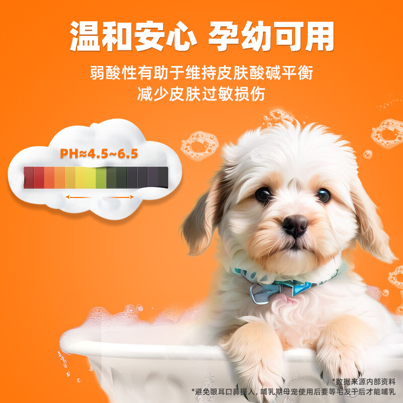 Pointe pet dog skin disease shower gel medicated bath lotion cat tinea dog ringworm black chin dermatitis fungus itching