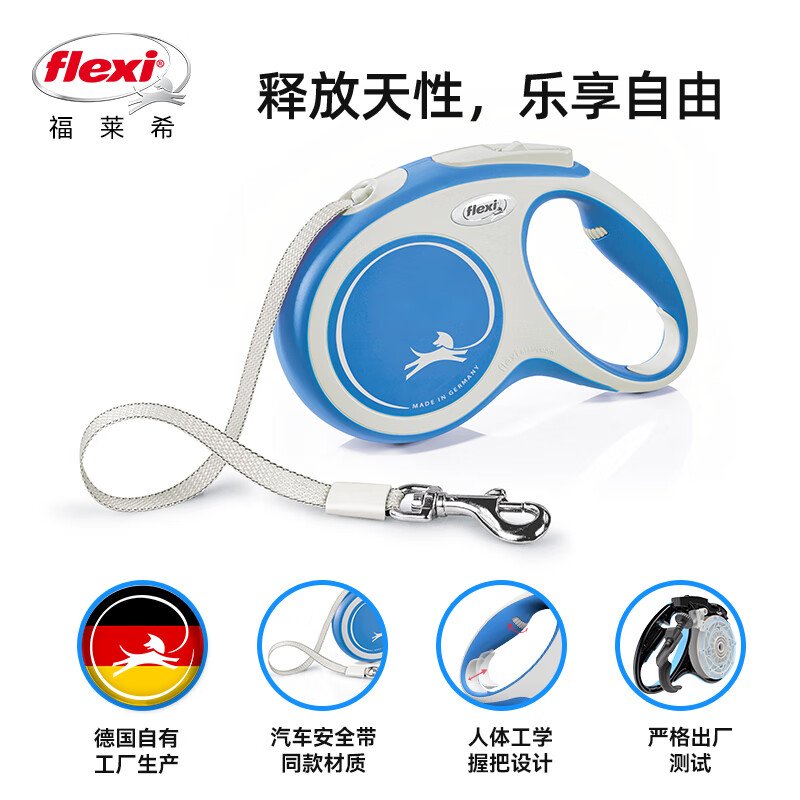 Flexi Alien Fashion Series (New Comfort) Ribbon XS 3m 12kg Flame Red