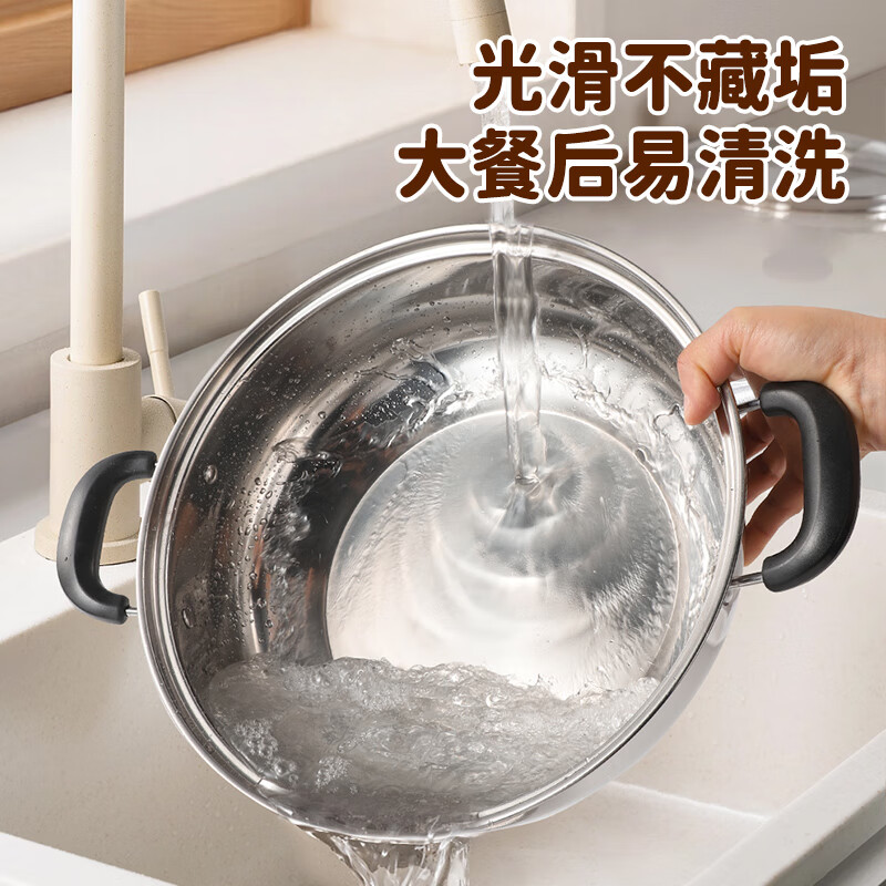 MAXCOOK 304 stainless steel hot pot 26cm soup pot induction cooker hot pot with double bottom and lid, free pair of hot pot spoons MH-26