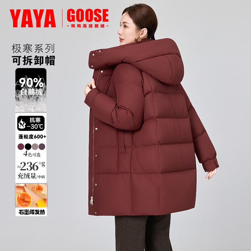 YAYA brand authentic mother's goose down jacket mid-length 2025 new middle-aged and elderly women's winter down thick coat Begonia Red 2XL (recommended 120-135 catties)