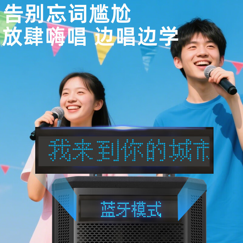 Songchuan International SG3 outdoor mobile trolley high-power karaoke performance commercial performance stage event promotion Bluetooth speaker charging square dance mobile stage with wireless microphone audio upgraded version 15-inch audio + Bel Canto microphone + karaoke machine