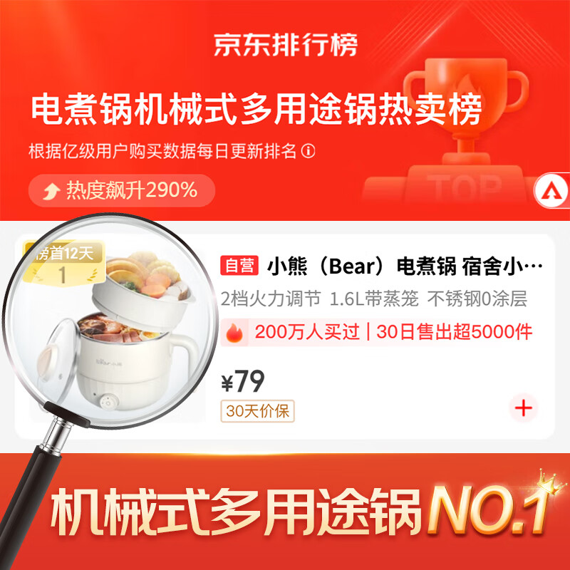 Bear Stainless Steel Electric Cooking Pot Dormitory Small Pot Small Electric Pot Student Dormitory Integrated Instant Noodle Hot Pot Multi-Function Electric Hot Pot 0 Coating Small F12H2 for 1-2 People with Steamer