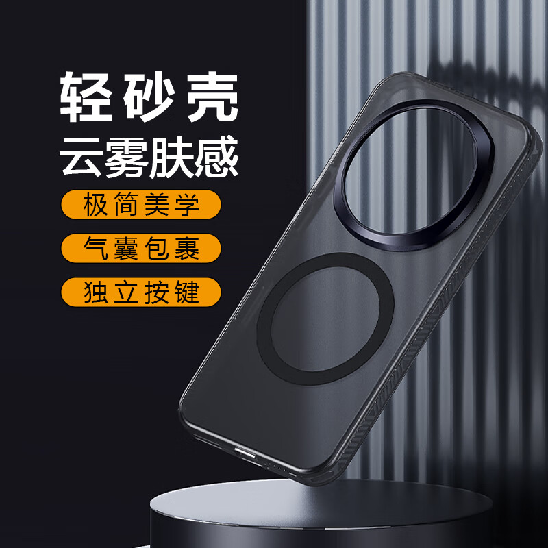 ESCASE is suitable for Honor Magic8Pro mobile phone case, magnetic all-inclusive protective cover, IML frosted anti-fingerprint semi-permeable soft edge anti-fall anti-slip simple men and women simple transparent black