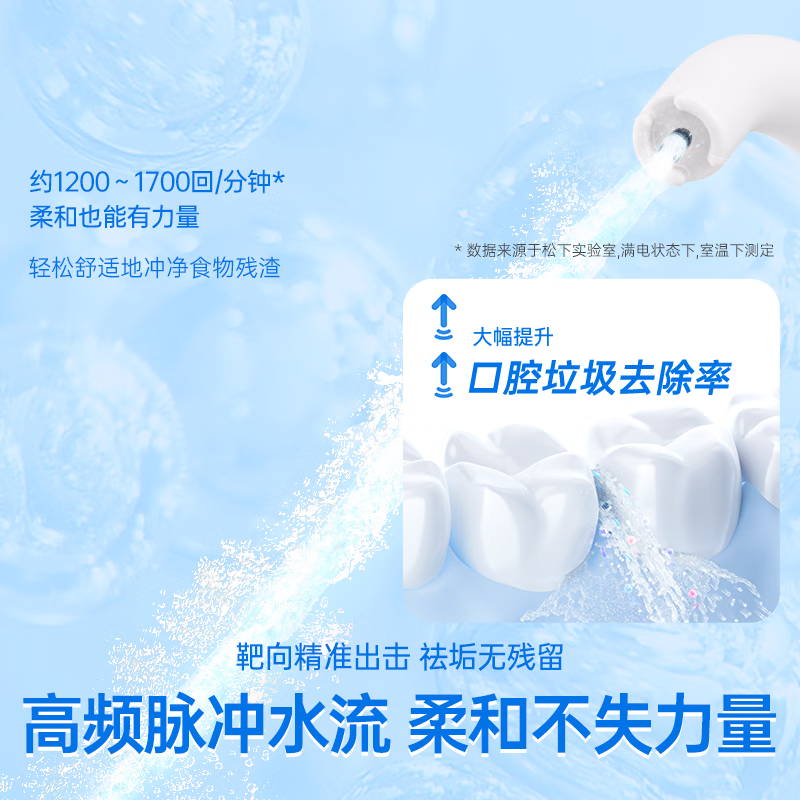 Panasonic dental rinser for children and adults, dental cleaner, water flosser, portable retractable dental cleaner, dental rinser, birthday, New Year's Day, New Year's gift for boyfriend and girlfriend DJ33 white