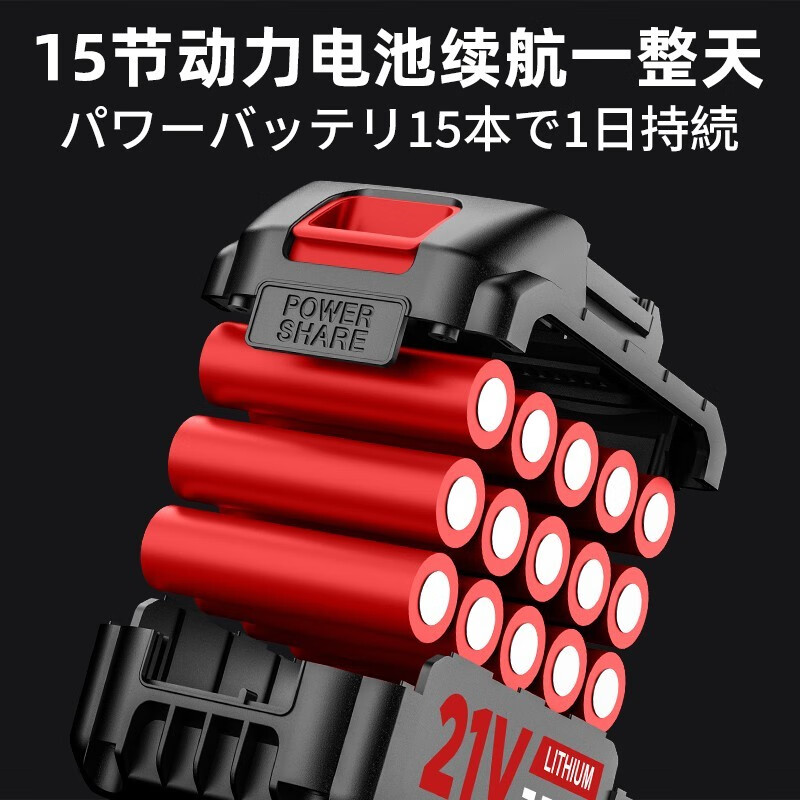 Demaha genuine large-opening electric scissors, special electric scissors for pruning fruit trees, high-power pruning scissors, powerful thick branch shears, high-power and powerful models, 7.5, two batteries and one charge (18 hours of battery life)