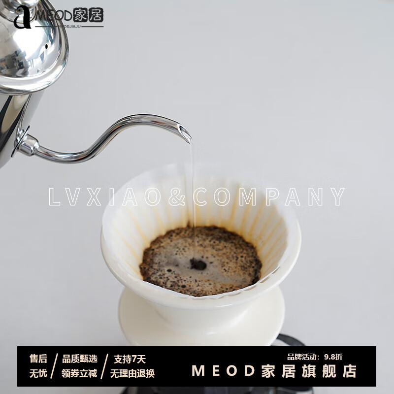 MEOD Japanese hand-brewed coffee pot TAKAHIRO Japan imported quality coffee hand-brewed pot Haruka Shizuku stainless steel thin mouth 900ml general mouth