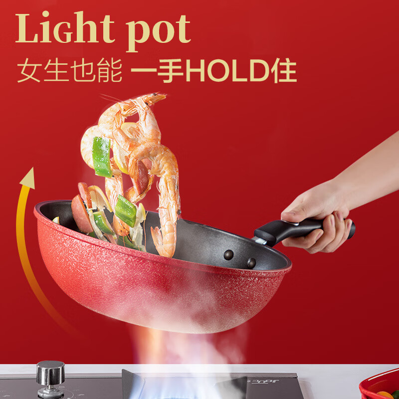 Aistar 2025 pot household wok frying pan soup pot three-piece set non-stick kitchen set 2025 non-stick pot 3-piece set