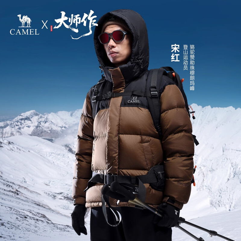 Camel Dilireba's same style Yushen PRO women's goose down jacket winter new style windproof bread jacket for men and women