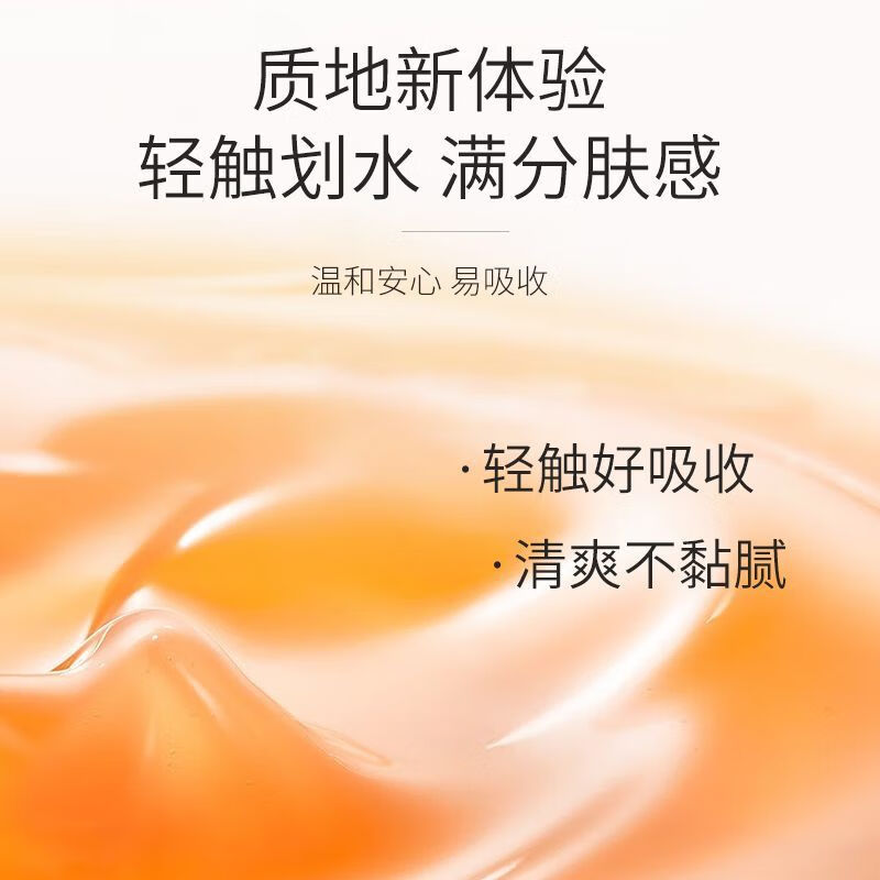 PROYA Essence Hydrating and Moisturizing Double Antibody Essence Version 3.0 50ml on clearance