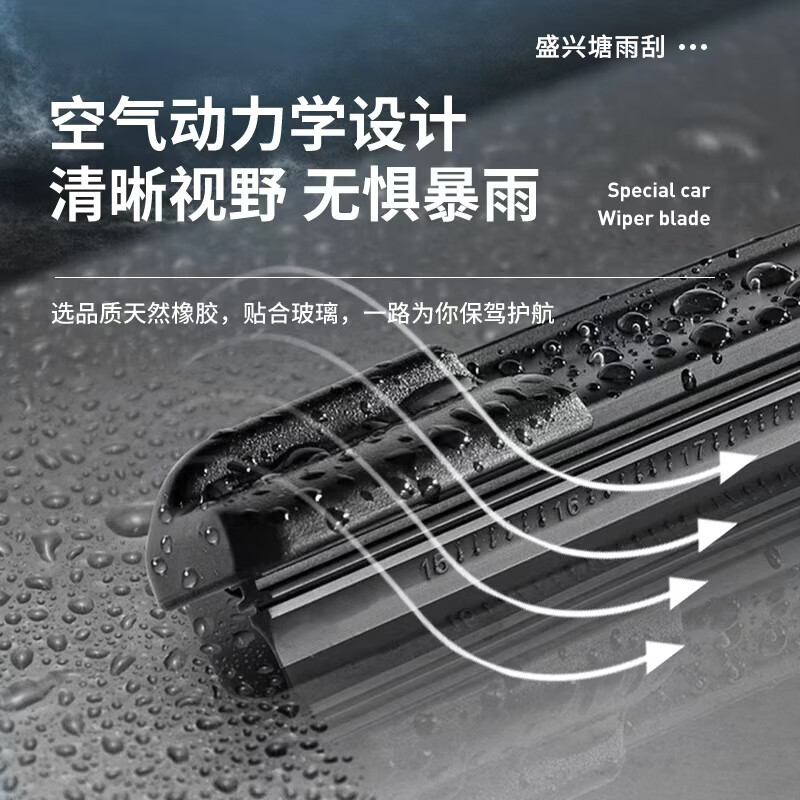 Shengxingtang Toyota RAV4 Rongfang wiper blades original 2015 17/18/19/21/23/25 original wiper blades