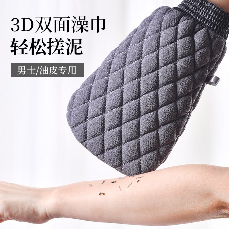 JCZS Japan's new bath towel for men, strong coarse sand large bath towel to remove marl and cuticles, high quality, upgraded, thickened and enlarged, 3D double-sided bathing gloves, 2 pack