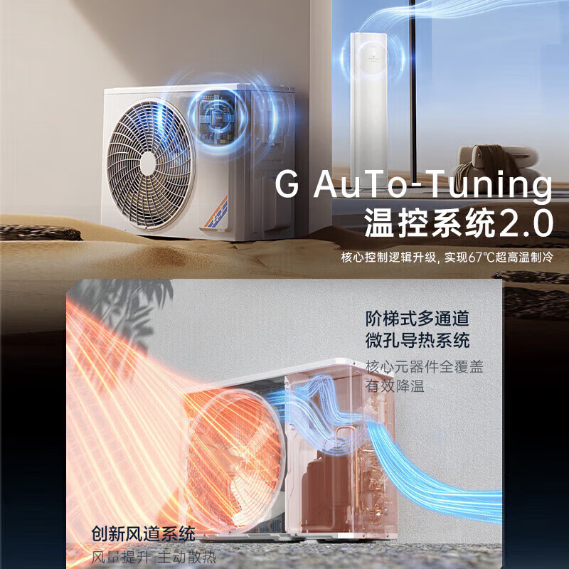 Gree (GREE) air conditioner cabinet machine Cooling King + large 3 HP cabinet machine new level of energy efficiency living room household vertical cabinet type variable frequency heating and cooling offline hot model distributed air cooling plasma sterilization large 3 HP first level energy efficiency Cooling King + Shimai