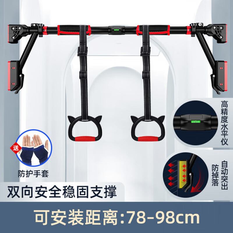 Xulin German horizontal bar pull-up device for indoor home use without punching multi-functional rings for fitness students to practice on their backs for high school exams 134-163cm + level black tube red + support
