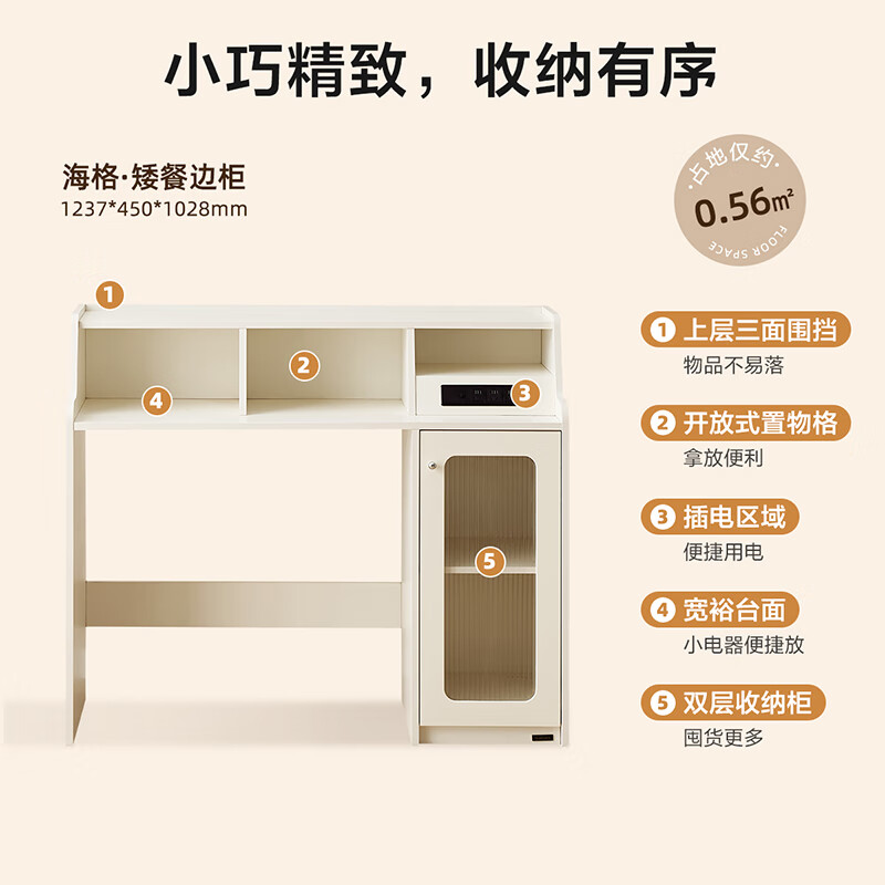 Quanyou (QUANU) home cream style multi-functional sideboard integrated wall-mounted small apartment household folding dining table and chair combination off-white short sideboard