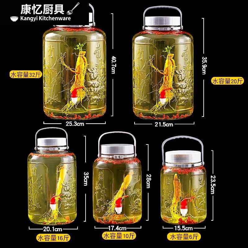 Meikejie bubble wine glass bottle thickened sealed jar with sealing lid household special pickle plum wine bottle pickle jar water capacity (6 catties) no faucet 3L plum, orchid, bamboo and chrysanthemum style
