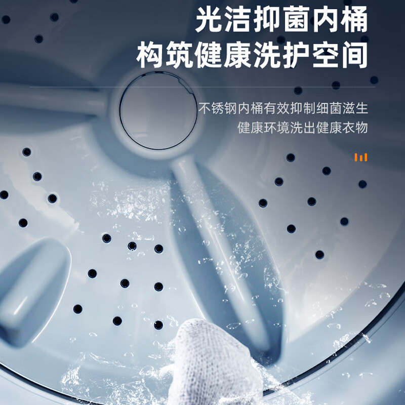 Royalstar fully automatic pulsator washing machine for home rentals, energy-saving, large-capacity, one-click dehydration, blue light, intelligent elution, integrated small apartment dormitory, pulsator, subsidized 8KG elution capacity, intelligent air drying + ultra-clean cleaning and care