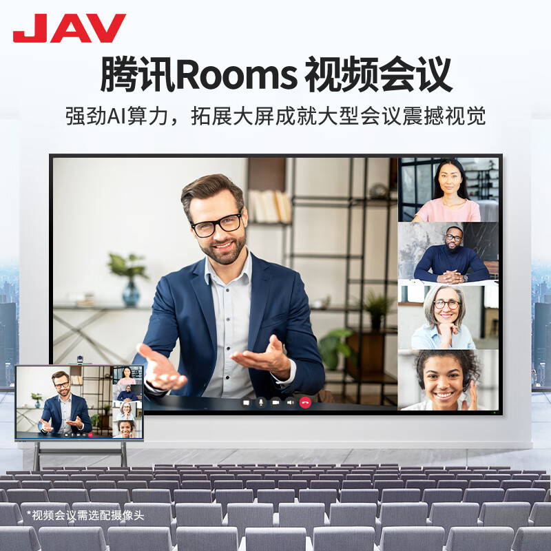 JAV conference tablet touch screen all-in-one machine smart conference TV video conferencing all-in-one education and teaching all-in-one multimedia touch all-in-one machine large screen projection 86-inch dual system 12th generation (16+256G) + page turning pen + same screen device + mobile cart