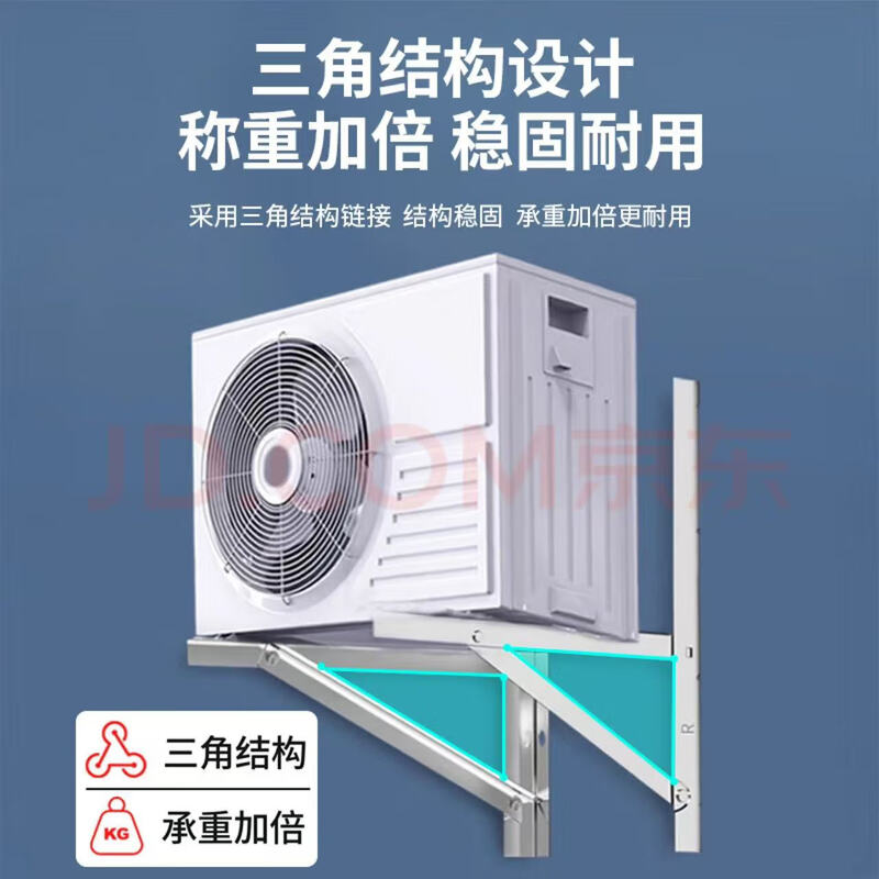 Air conditioner outdoor unit bracket thickened stainless steel extra thick bracket large 1 piece suitable for Midea Gree Xiaomi universal 1.5p 2P 3 piece shelf wall mount tripod 1-1.5P stainless steel thickness 1.6mm with stainless steel screw package