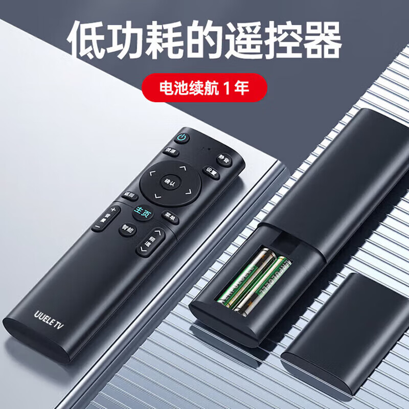 Universal TV remote control LCD smart TV remote control is suitable for Hisense TCL Thunderbird Sharp Changhong Konka Haier Skyworth LeTV Samsung Sony and other universal all-brand universal TV remote control