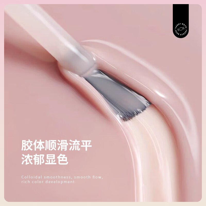 CandyMoyo cat eye one-step nail polish glue three-in-one baking lamp hand and foot nail polish non-tearable nude berry glaze