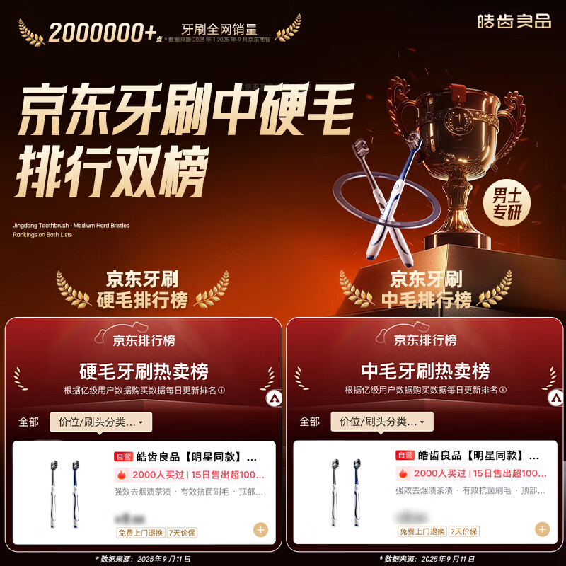 Hao Teeth's medium-hard bristle toothbrush, men's special toothbrush, adult durable tooth stain removal, tea, tobacco stains, antibacterial bristles, independent pack - 2 pieces