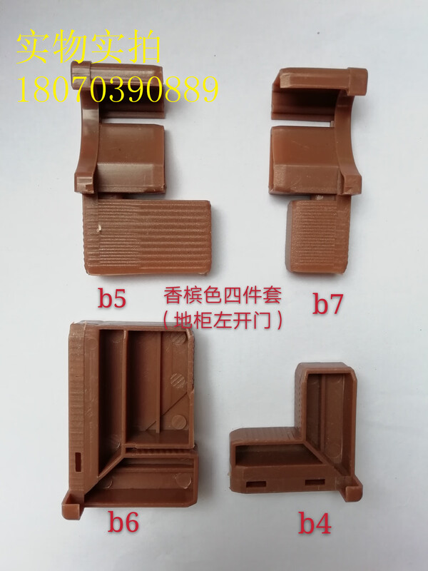 Jiang Zhiai cabinet door stove door kitchen door crystal steel door accessories universal corner code cabinet aluminum inner corner code plastic connector champagne color floor cabinet left door opening 2 sets