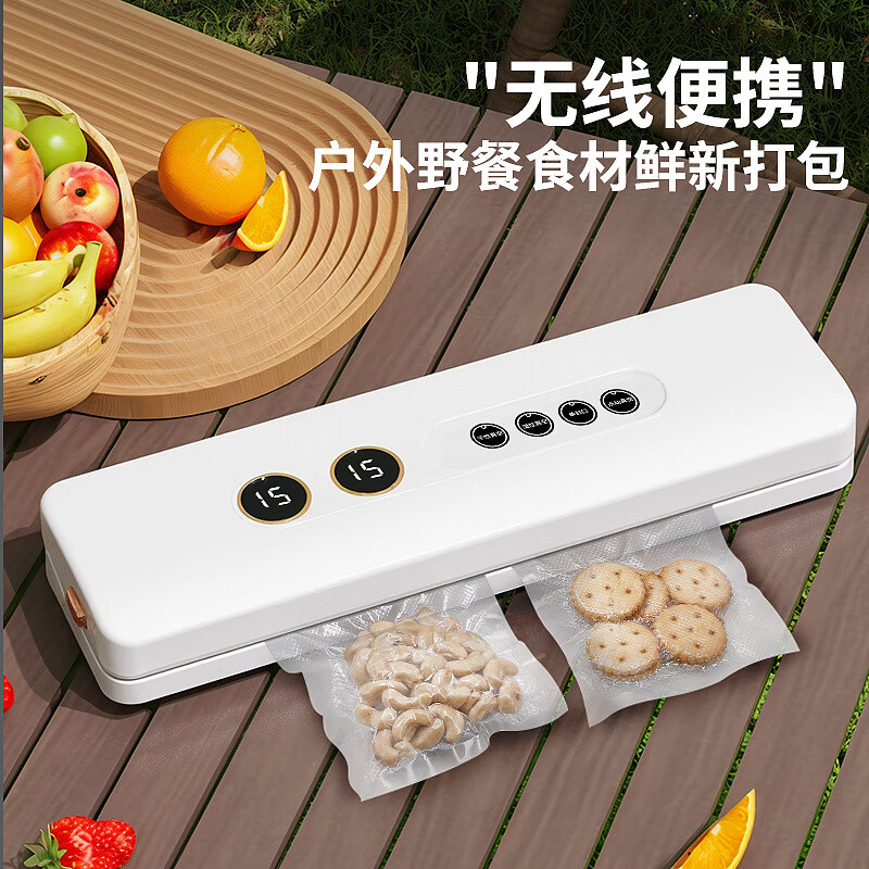 Baihaojia Vacuum Machine Sealing Machine All-in-one Household Food Vacuum Machine Wet and Dry Commercial High Suction Fully Automatic No-Bag Food Vacuum Machine Preservation Plastic Sealing Machine Packing Machine White Comes with 5 Vacuum Bags 32cm