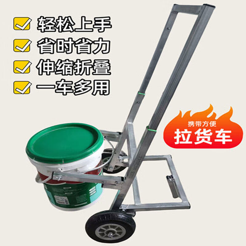 Runhuanian cart self-leveling and thickening new glue paint bucket pulling cement and dumping garbage household water dumping site multi-functional trolley double pole telescopic folding dual-purpose push-pull cart 8-inch heavy-duty silent wheel