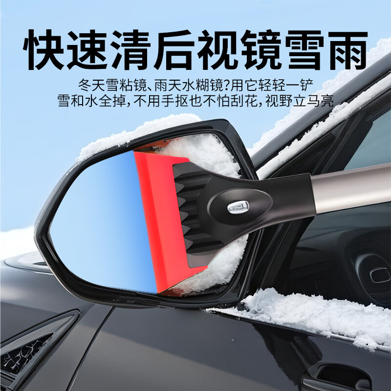 TOKUSET car snow shovel artifact snow removal shovel car deicing shovel glass scraper snow winter window defrosting beef tendons will not damage the car