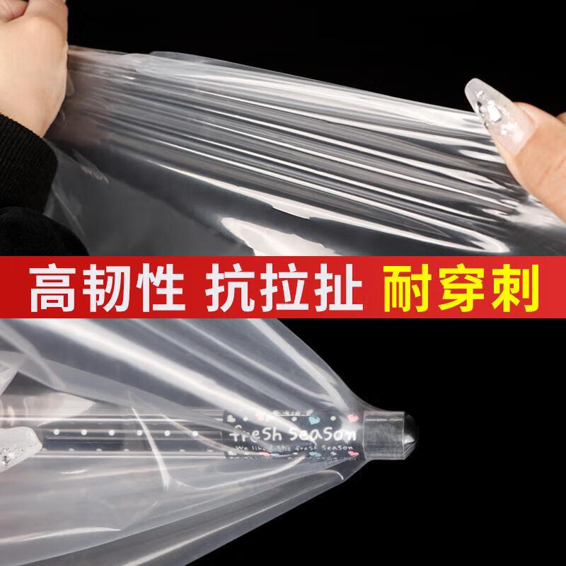 Transparent agricultural plastic film for growing vegetables, small shed film, mulching film, special film for greenhouse planting, plastic paper for heat preservation and cold protection, 4S special film for small shed, 2 meters wide and 10 meters long