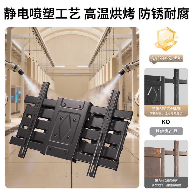 ProPre TV Telescopic Bracket Universal TV Hanger Telescopic Rotating Wall Mount TV Bracket Suitable for Hisense TCL Thunderbird Huawei Honor Smart Screen and other TV Stands 32-75 Inch Six-Arm Telescopic Flagship Model