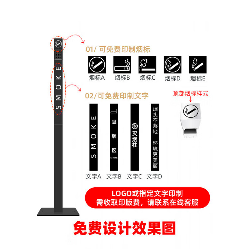 Jingxingong Stainless Steel Outdoor Vertical Weatherproof Smoke Extinguishing Barrel Smoking Area Commercial Fixed Cigarette Butt Collection Trash Can Ashtray Thickened Base with Smoke Extinguishing Plate White Default Printed SMOKE