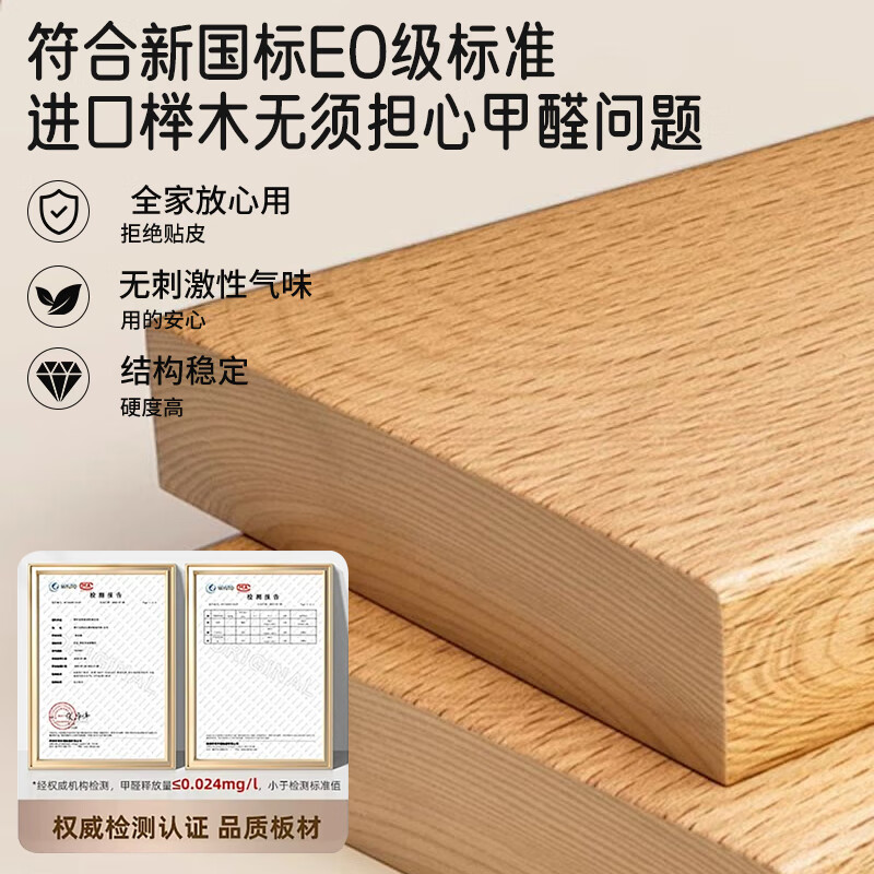 Hiyubi beech spliced bed for adults, seamless connection, adjustable height, solid wood baby widened bed guardrails, liftable, side lift + 7cm latex brown cushion + bedside 180*70cm, liftable