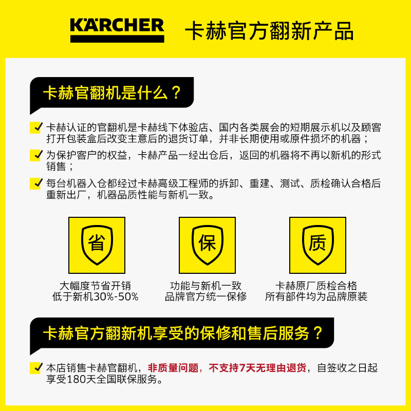 KARCHER Official Refurbished Machine Household High Temperature and High Pressure Steam Cleaner Kitchen Range Hood Air Conditioner Cleaner Steam Mop Sterilization and Mite Removal SC4D Standard Edition