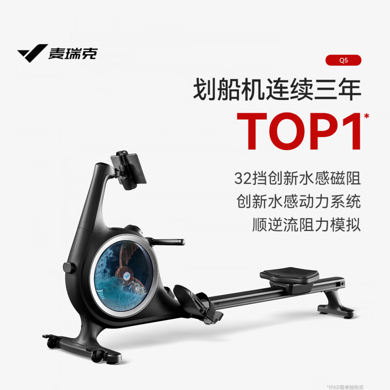 Merrick Super Fat Burning Intelligent Hydromagnetic Dual-Resistance Rowing Machine Home Fitness Equipment Indoor Sports Rowing Machine Q5 Multiplayer Online Competitive Game Q5 Rowing Machine Game Early adopter Set