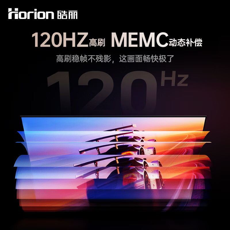 Haoli 100-inch conference TV flat-panel all-in-one 4+128GB MiniLED conference display commercial TV large screen 100H5 stand-alone non-touch first-class energy efficiency