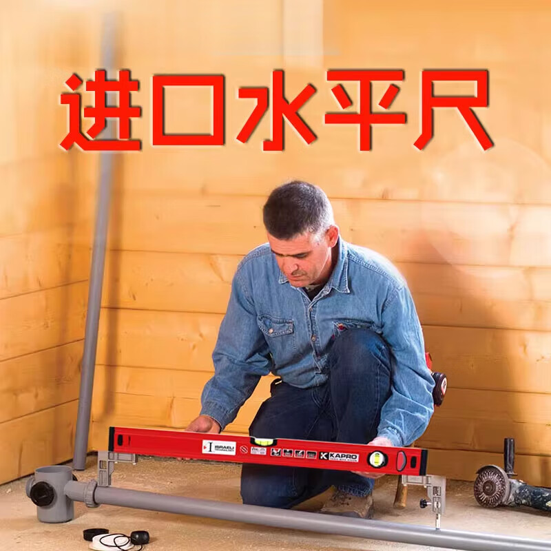 Yingtang spirit level high-precision imported small aluminum alloy solid anti-fall Israeli level ruler 40CM 2 level bubbles +