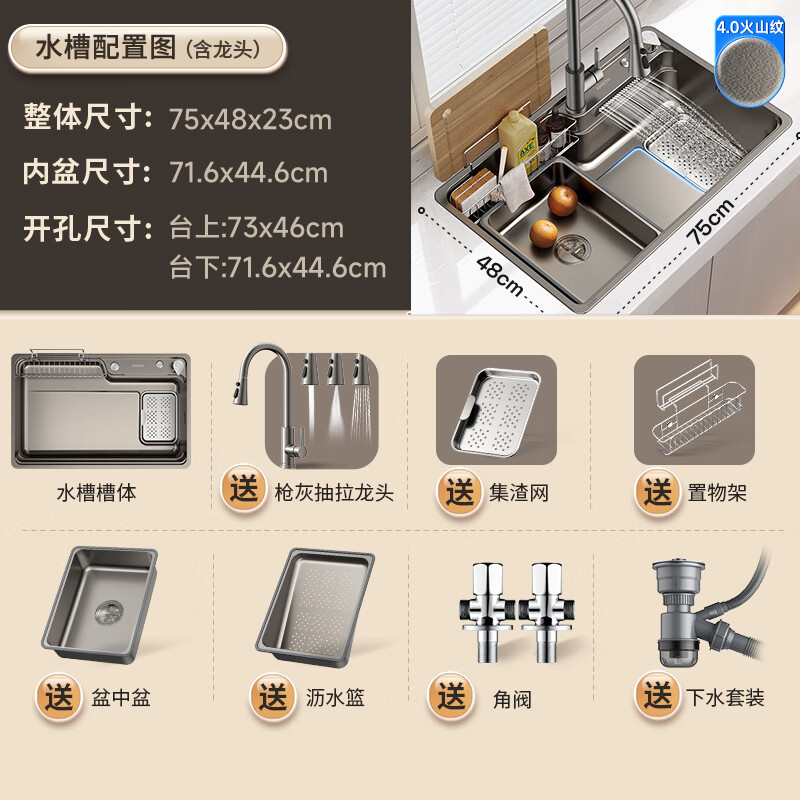 Wrigley Cornucopia Pro Waterfall Rain Sink Large Single Slot 304 Stainless Steel Wash Basin Nano Renewal Subsidy 15%