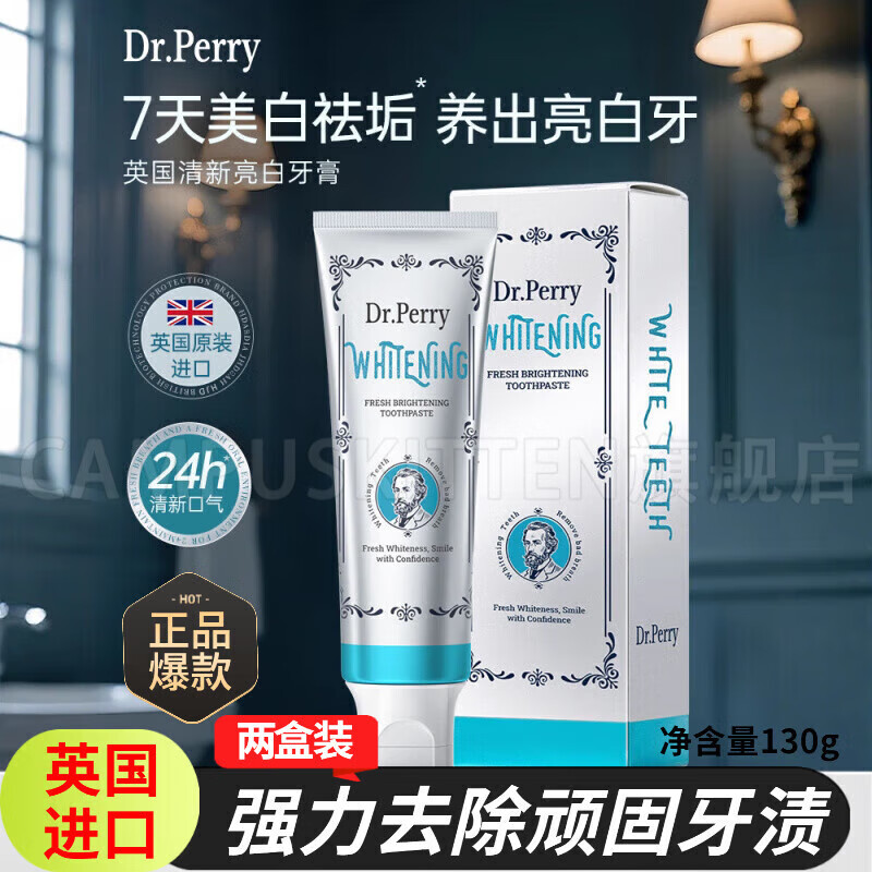 CAMPUSKITTEN dr perry toothpaste imported from the UK Dr.Perry fresh and brightening toothpaste to remove bad breath, remove yellowing and remove stones 2 boxes special offer The second box is half price Perry's fresh breath and whitening toothpaste removes tooth stains tea smoke stains tartar antibacterial official authentic product