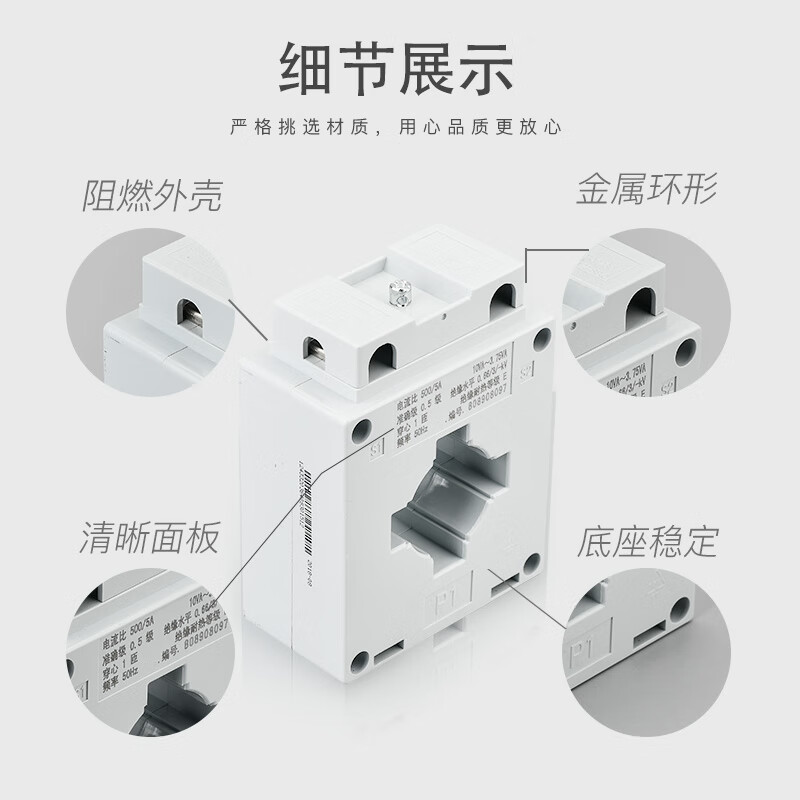 Chint AC current ratio 75/150/300/500/5AB transformer BH-0.66 300.5 level BH-0.66 30 150/5A 0.5 level 3