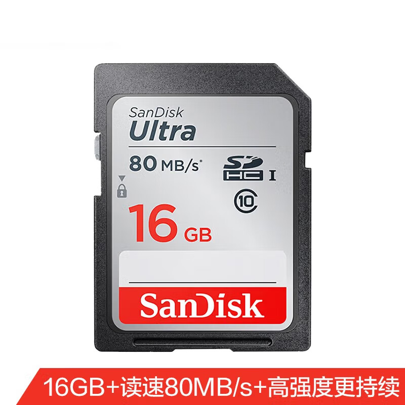 SanDisk 16GB SD Memory Card C10 Extreme Speed Memory Card, reading speed 80MB/s, captures full HD, ideal companion for digital cameras