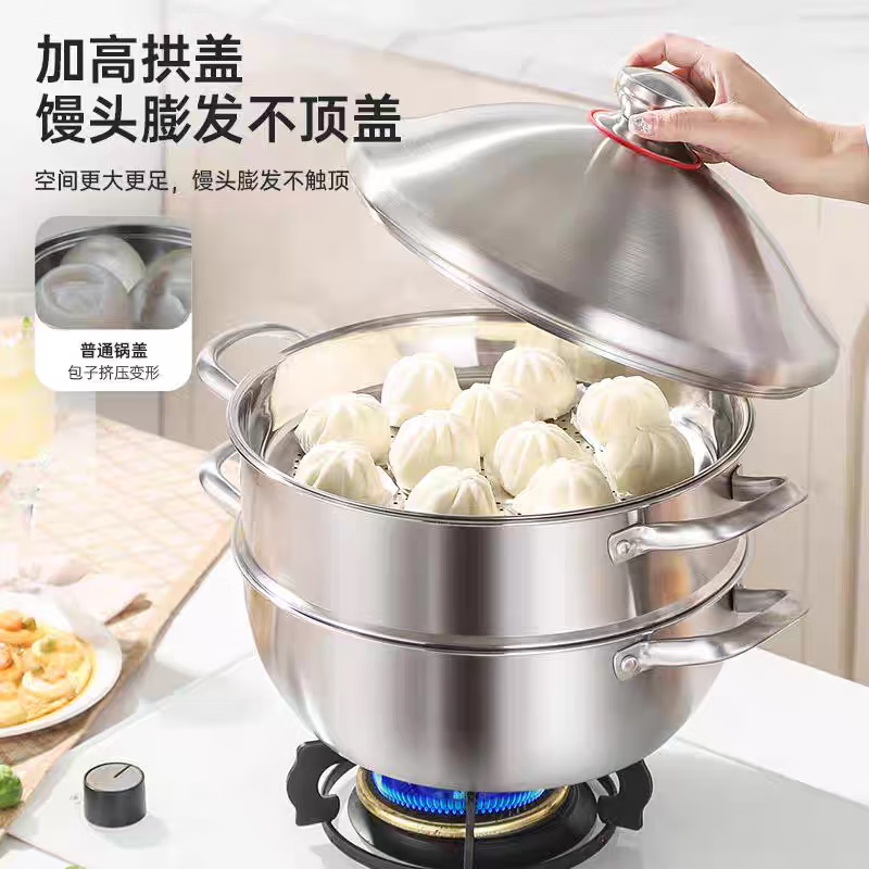 Extra thick stainless steel three-layer steel 1810 multi-layer steamer steamer household steam fish induction cooker pot gas stove universal 18/10 three-layer steel three layers (1 pot, 1 lid, 2 grids, 2 plates) 32cm