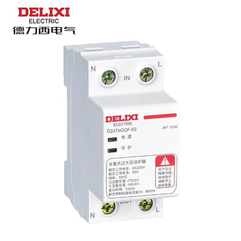 Delixi Electric Delixi Electric DZ47sGQF(R) series self-restorable over- and under-voltage protector DZ47SGQF 1P+N 63A top in and bottom out DZ47SGQF63 230V