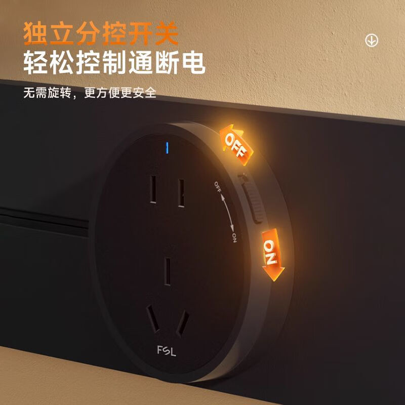 FSL track socket kitchen sideboard special movable slide rail socket table ultra-thin acrylic C2 Tianyun gray medium length 50CM 3-position track socket/SF Daojia