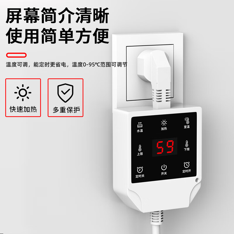 Yueli HB60 heating pipe intelligent remote control radiator heating pipe digital temperature control soil heating heating rod
