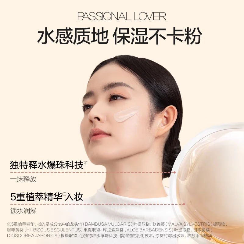 Passional LoverPL Invisible Makeup Primer 40g Moisturizing and Moisturizing Transparent Primer for Dry Skin New Year's Gift for Women