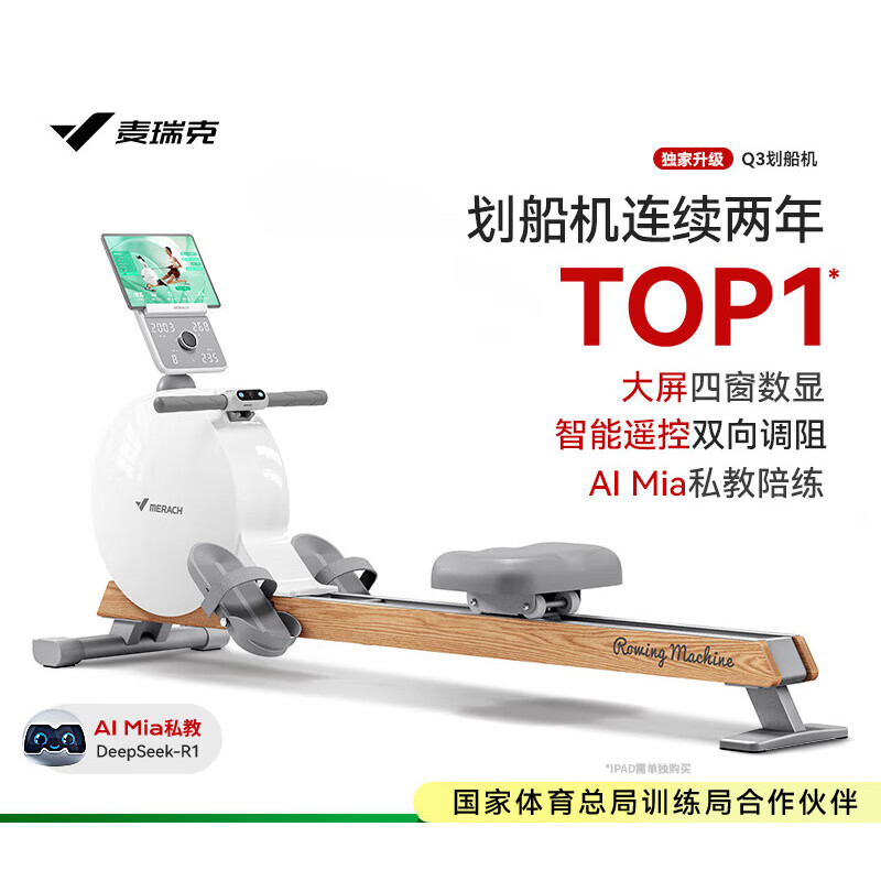 MERACH rowing machine household magnetic resistance silent super fat-burning fitness equipment comprehensive training device small boat Q1 plug-in model ink black - 38KG magnetic resistance - aluminum alloy double slide