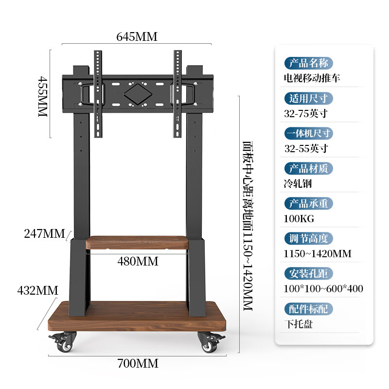 TAZD mobile TV stand (32-100 inches) universal floor-standing TV rack TV cart video conferencing all-in-one display art imitation wood grain shelf 32-75 inches stable upgrade for home and business dual-use
