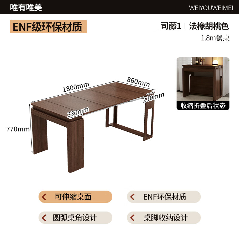 Only the beautiful medieval style folding island dining table integrated small apartment sideboard retractable island table Si Teng customized Si Teng 1 French oak walnut color 1.8m