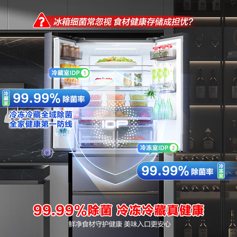 Rongsheng 518-liter dual-clean dual-system French-style multi-door refrigerator first-class energy efficiency variable frequency air-cooled frost-free odor-free large-capacity maternal and infant thin household refrigerator trade-in dual system without odor BCD-518WD15MPA gray